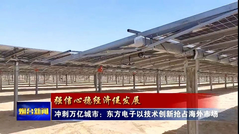 w66利来国际(中国区)官方网站
