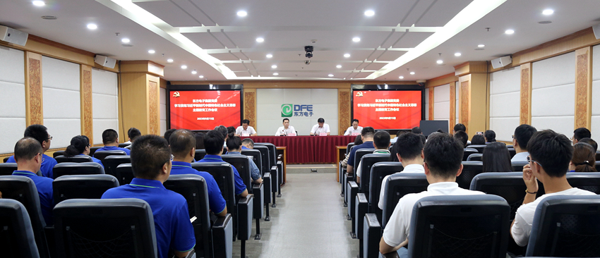w66利来国际(中国区)官方网站