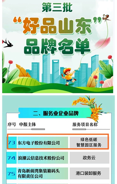 w66利来国际(中国区)官方网站