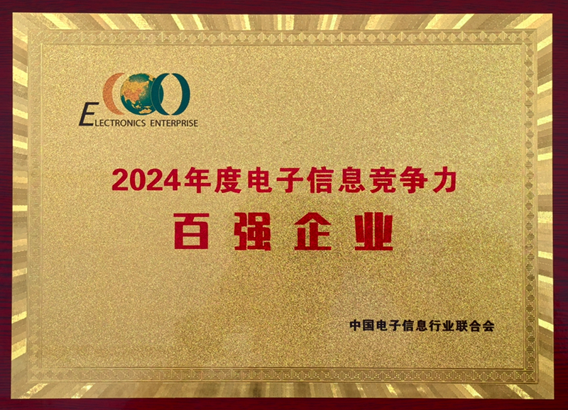 w66利来国际(中国区)官方网站