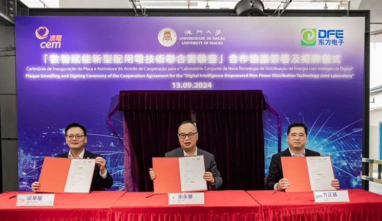 w66利来国际(中国区)官方网站