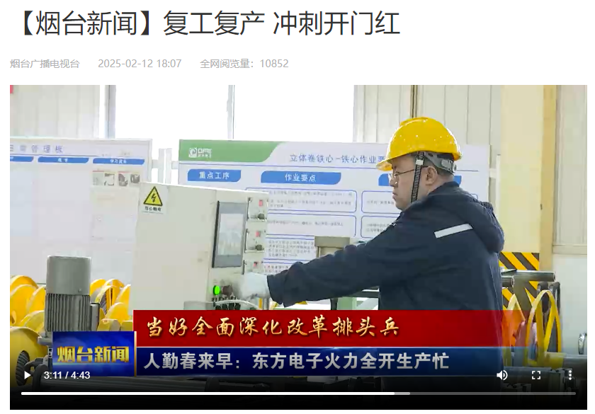 w66利来国际(中国区)官方网站